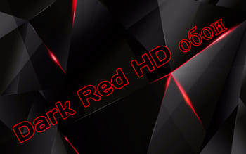 Dark Red HD обои
