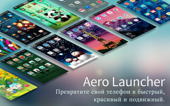 Aero Launcher на андроид