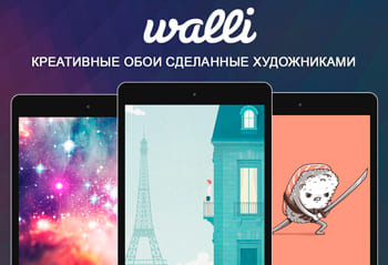 Walli Wallpapers HD на андроид