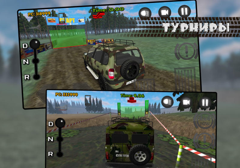 Скриншот Russian SUV на андроид