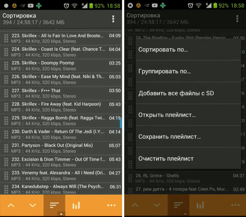 Скриншот AIMP на андроид