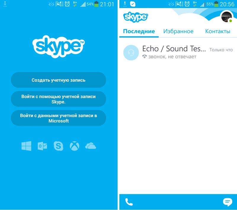 Скриншот Skype на андроид
