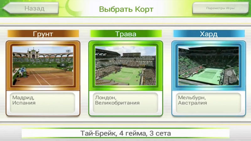Скриншот Virtua Tennis Challenge на андроид