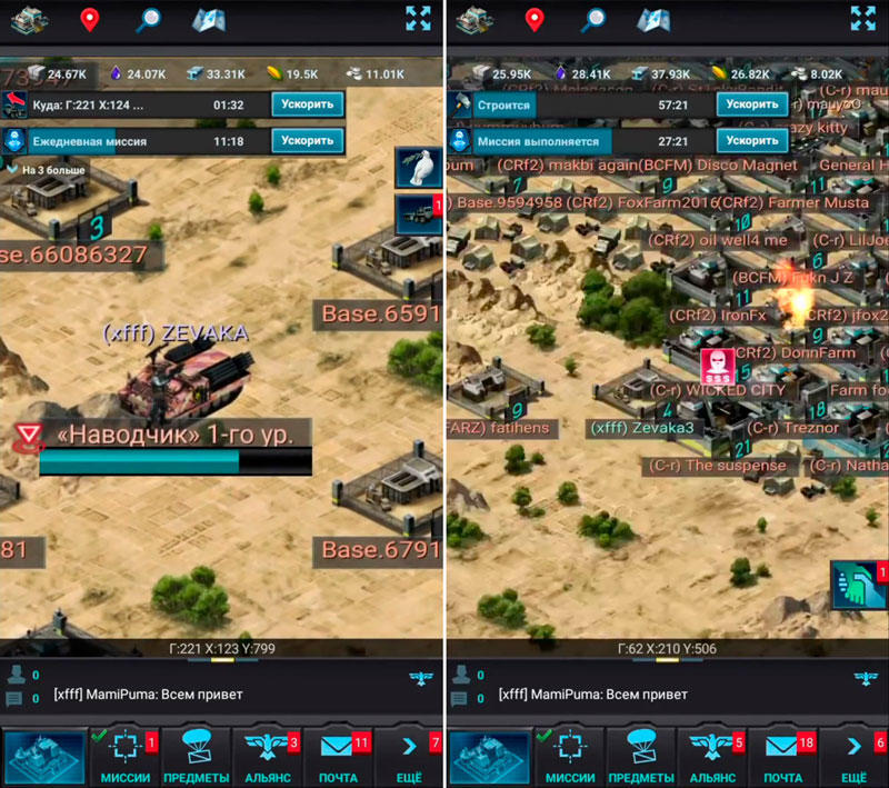 Скриншот Mobile Strike на андроид