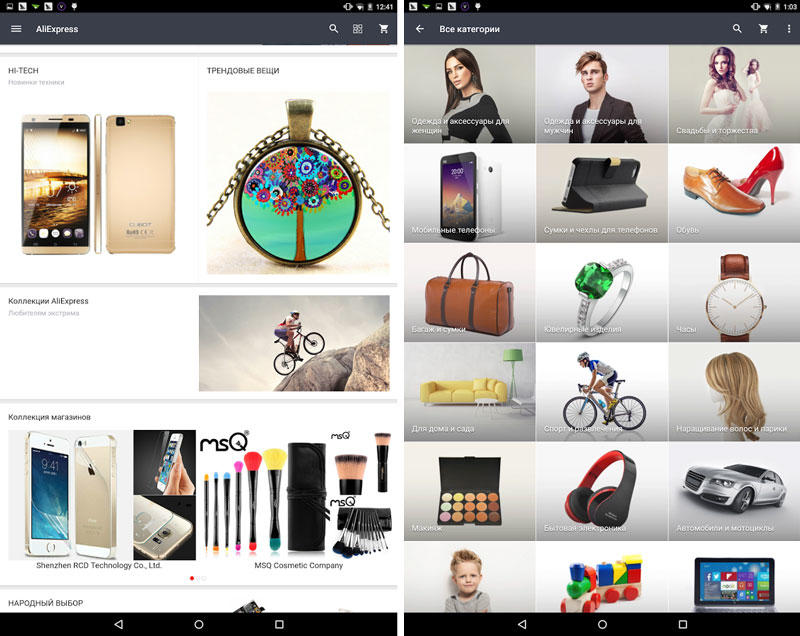 Скриншот AliExpress Shopping App на андроид