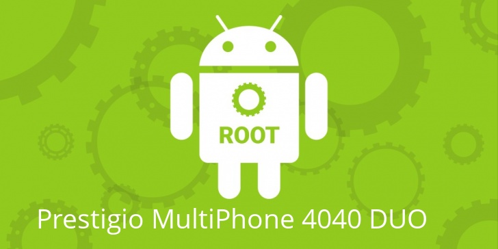 Рут для Prestigio MultiPhone 4040 DUO
