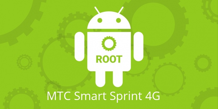 Рут для МТС Smart Sprint 4G