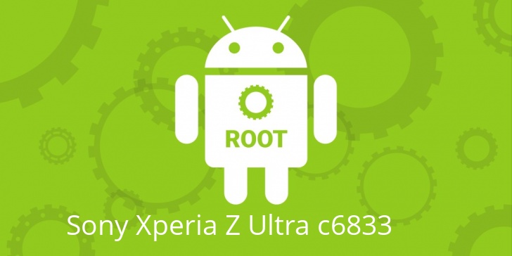 Рут для Sony Xperia Z Ultra c6833