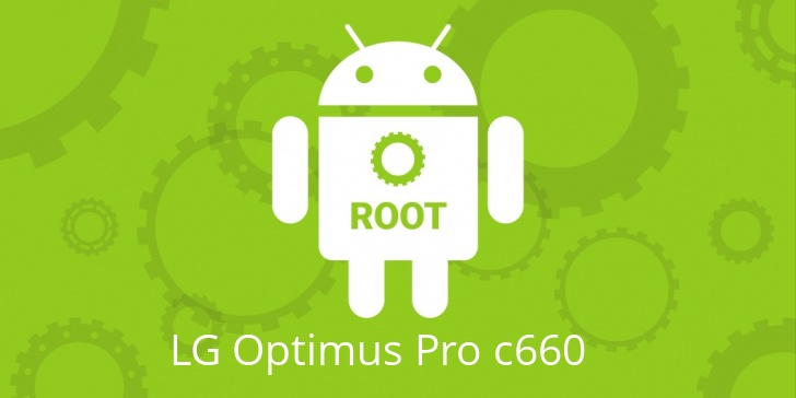 Рут для LG Optimus Pro c660