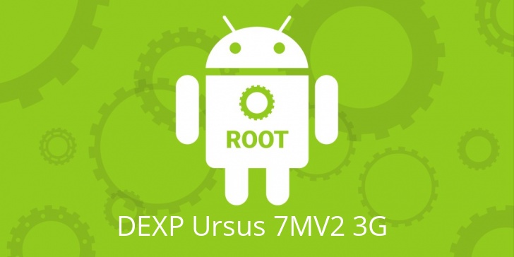 Рут для  DEXP Ursus 7MV2 3G