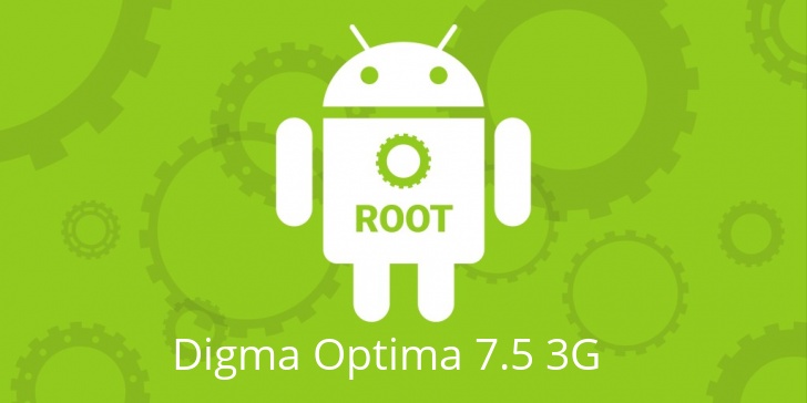 Рут для Digma Optima 7.5 3G