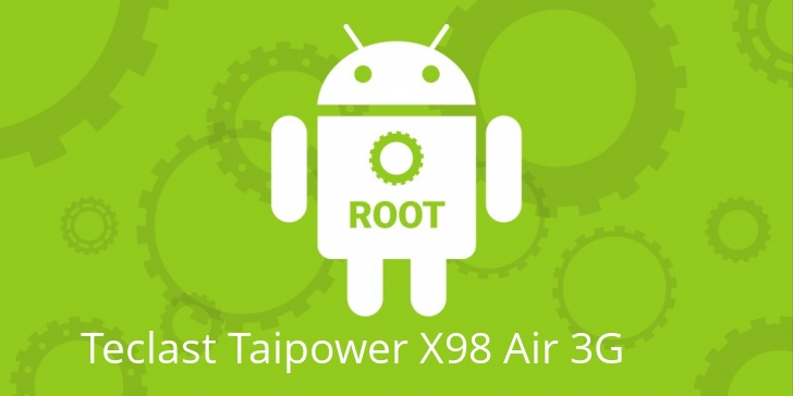 Рут для  Teclast Taipower X98 Air 3G
