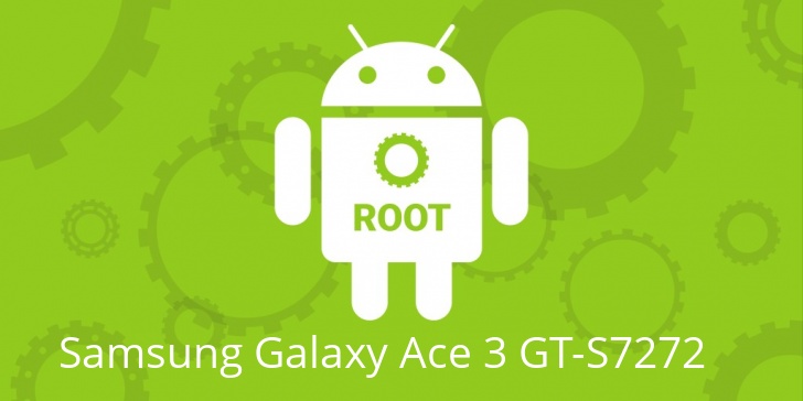 Рут для Samsung Galaxy Ace 3 GT-S7272 