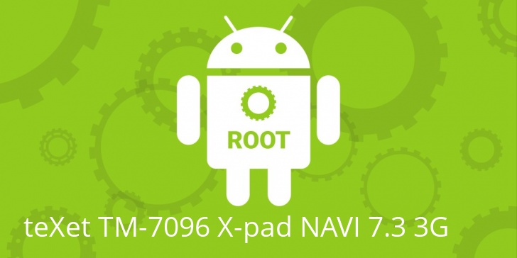 Рут для teXet TM-7096 X-pad NAVI 7.3 3G