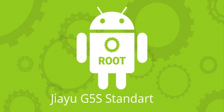 Рут для Jiayu G5S Standart