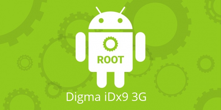 Рут для Digma iDx9 3G