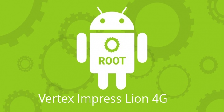 Рут для Vertex Impress Lion 4G
