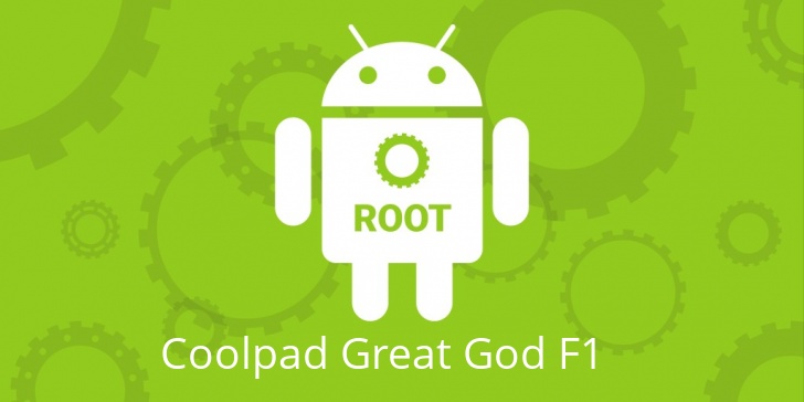 Рут для  Coolpad Great God F1