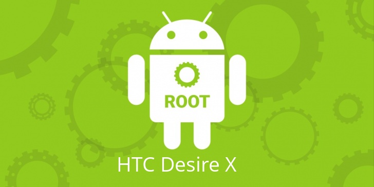 Рут для HTC Desire X