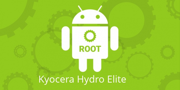 Рут для Kyocera Hydro Elite