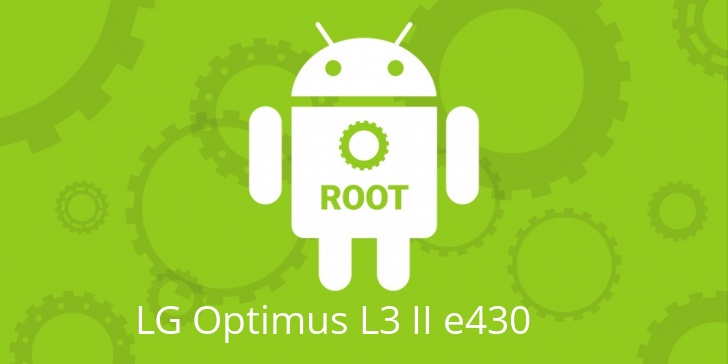 Рут для LG Optimus L3 II e430