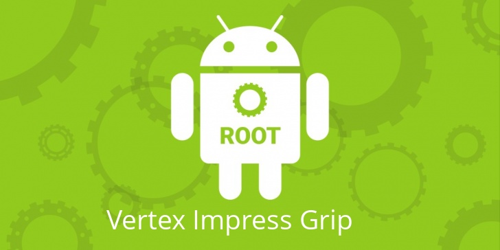 Рут для Vertex Impress Grip