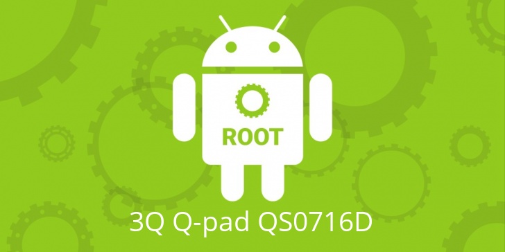 Рут для 3Q Q-pad QS0716D