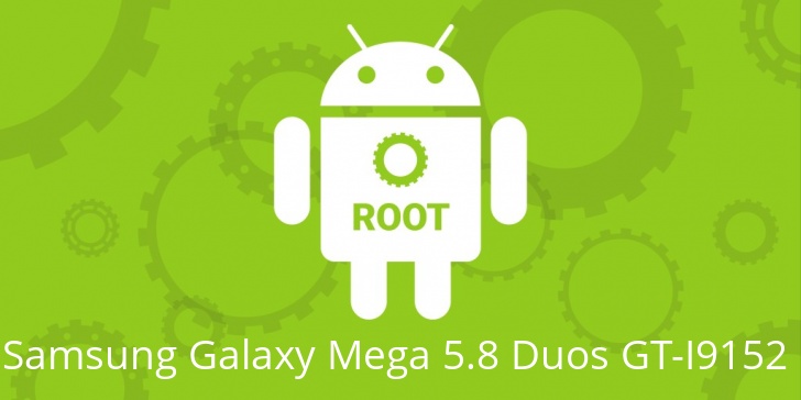 Рут для Samsung Galaxy Mega 5.8 Duos GT-I9152 