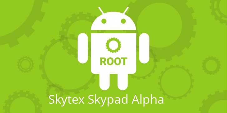Рут для Skytex Skypad Alpha