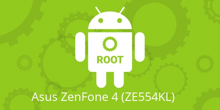 Рут для Asus ZenFone 4 (ZE554KL)