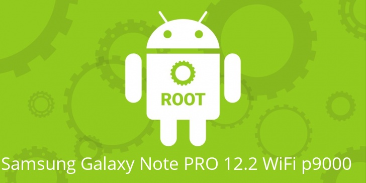 Рут для Samsung Galaxy Note PRO 12.2 WiFi p9000