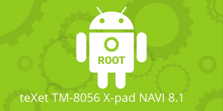 Рут для teXet TM-8056 X-pad NAVI 8.1