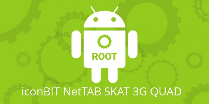 Рут для iconBIT NetTAB SKAT 3G QUAD