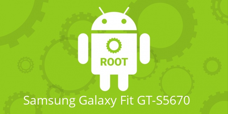 Рут для Samsung Galaxy Fit GT-S5670 