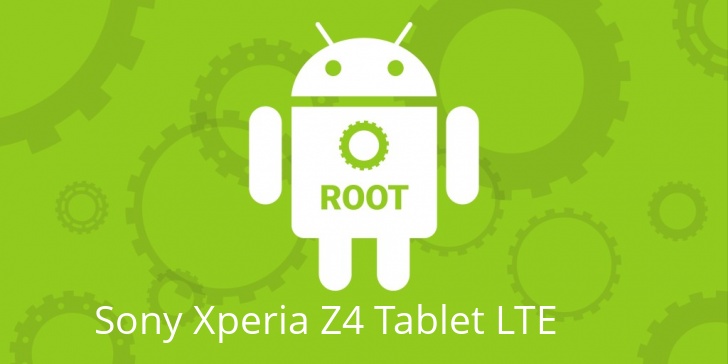 Рут для Sony Xperia Z4 Tablet LTE