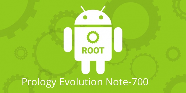 Рут для Prology Evolution Note-700