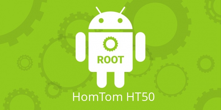 Рут для HomTom HT50