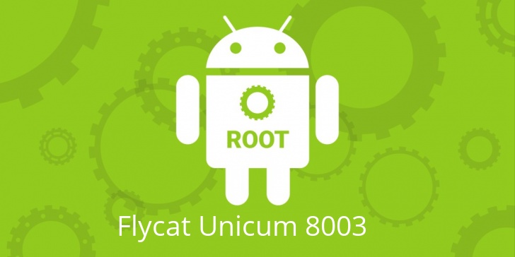 Рут для Flycat Unicum 8003