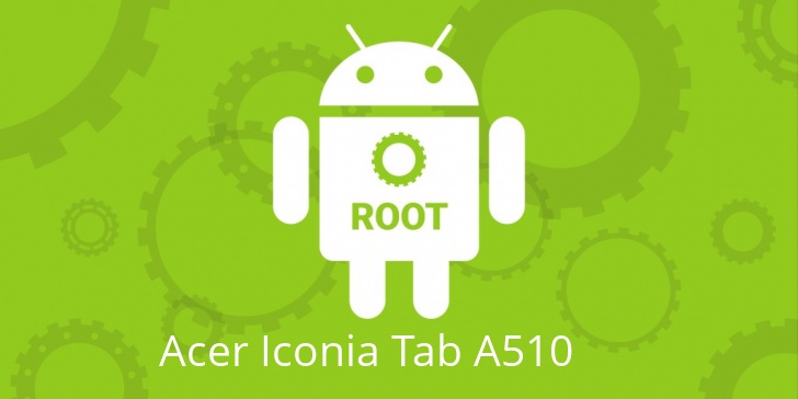 Рут для Acer Iconia Tab A510