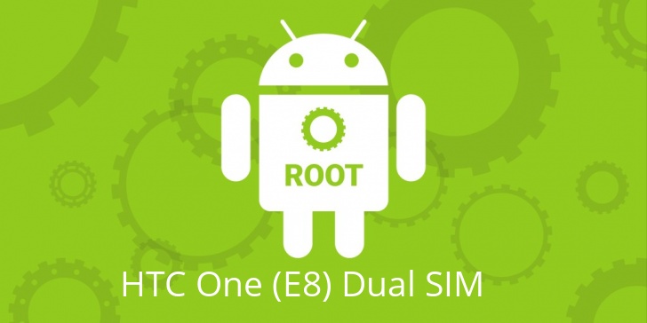 Рут для HTC One (E8) Dual SIM