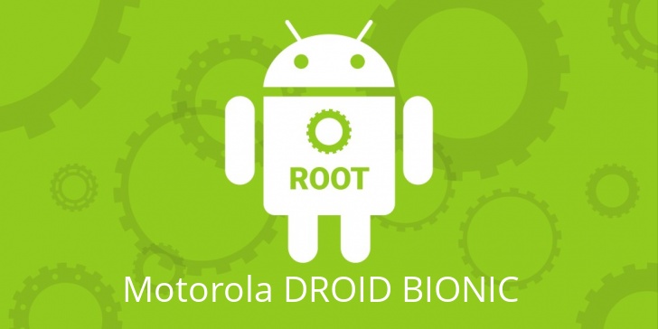 Рут для Motorola DROID BIONIC