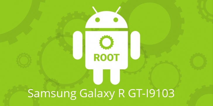 Рут для Samsung Galaxy R GT-I9103 
