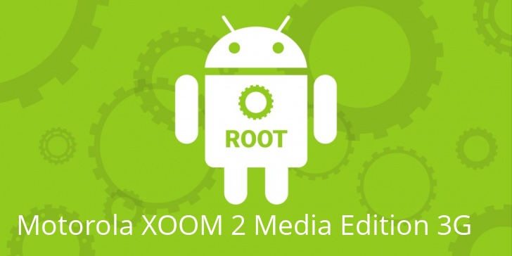 Рут для Motorola XOOM 2 Media Edition 3G