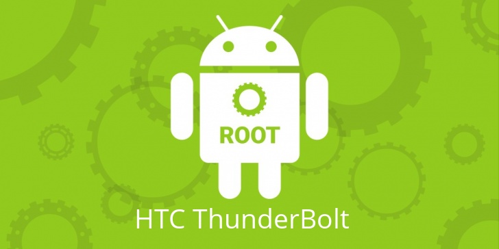 Рут для HTC ThunderBolt