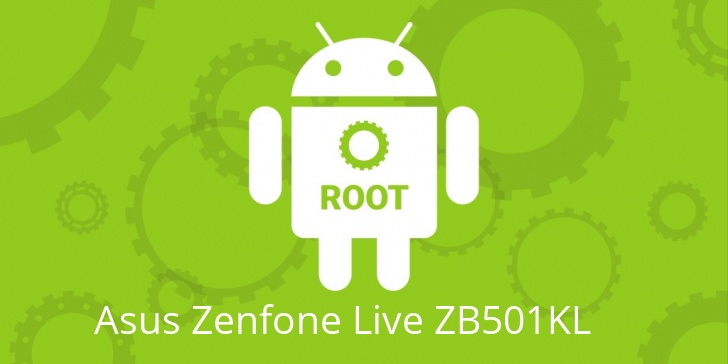 Рут для Asus Zenfone Live ZB501KL