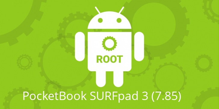 Рут для PocketBook SURFpad 3 (7.85)
