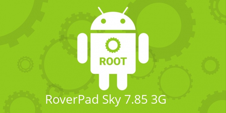 Рут для RoverPad Sky 7.85 3G
