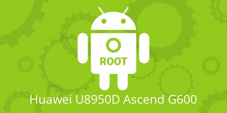Рут для Huawei U8950D Ascend G600