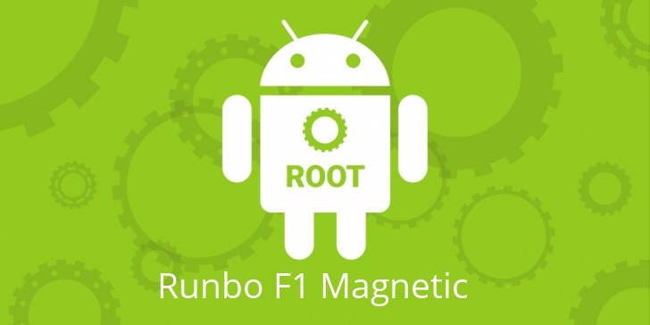 Рут для Runbo F1 Magnetic