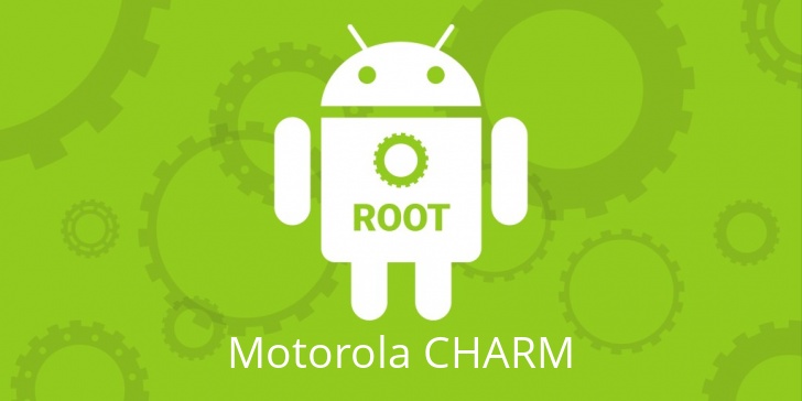 Рут для Motorola CHARM